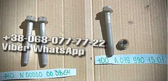  Mercedes 000000003864 цена, от 31.17 USD
