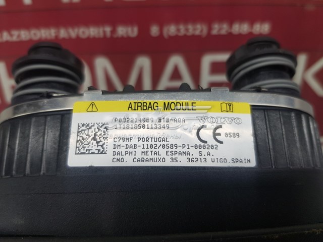  32214989 Volvo