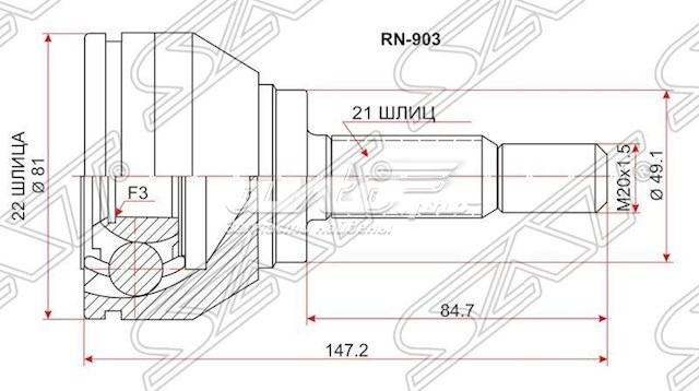 Граната колесная SAT RN903 цена, от 31.47 USD