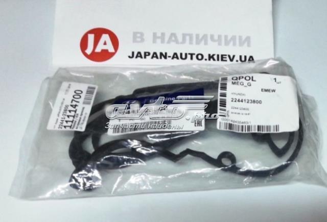 2244123800 Hyundai/Kia прокладка клапанной крышки двигателя