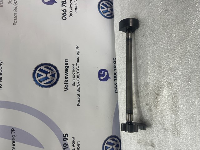  VAG 059103303AA