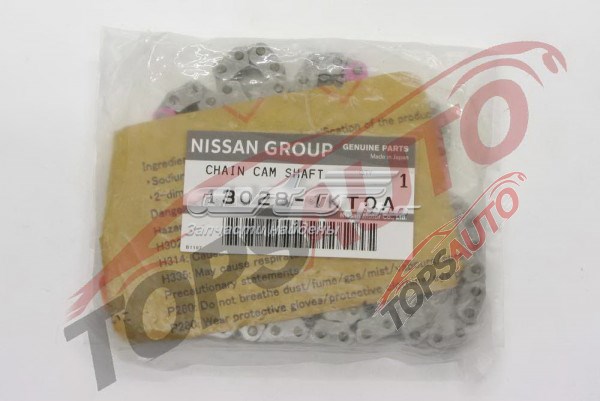 Привід распредвала 130281KT0A NISSAN