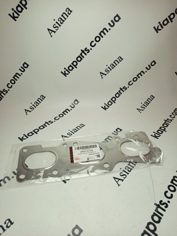 Купить 2852526003 Hyundai/Kia 