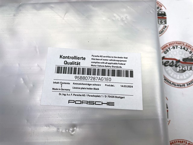  95B807287AG1E0 Porsche