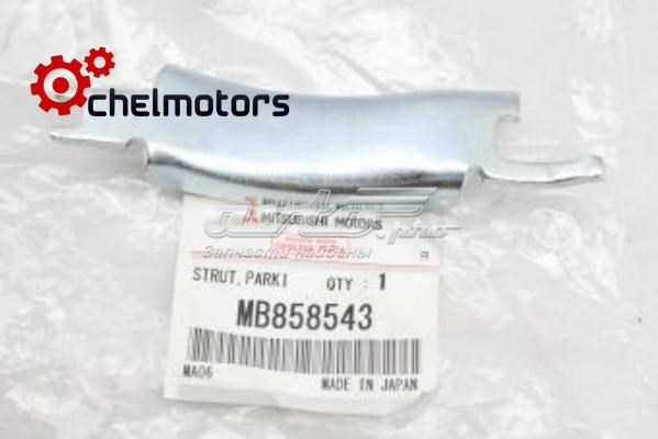 Ремонтний комплект гальма стоянки MB858543 MITSUBISHI