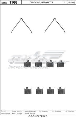 Ремкомплект гальмівних колодок 1091166 QUICK BRAKE