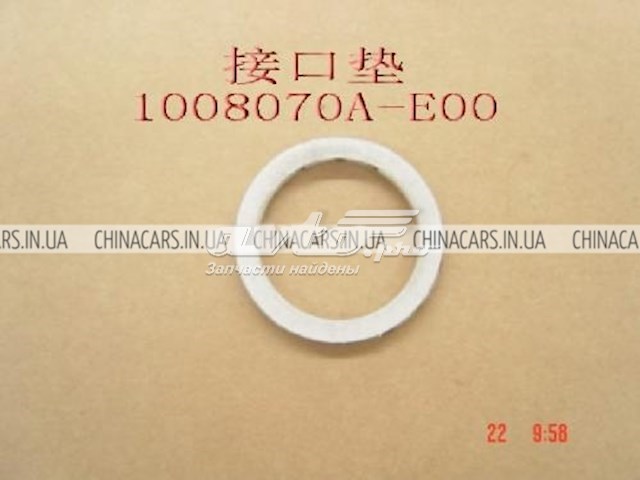 Прокладка приемной трубы глушителя Great Wall 1008070AE00