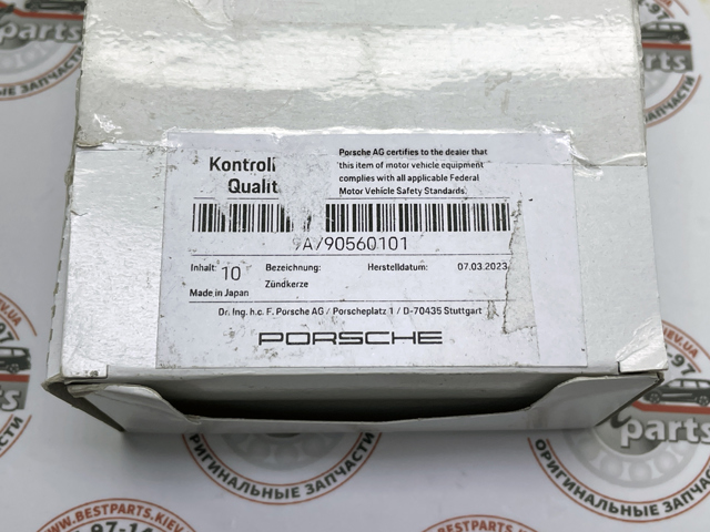  Porsche 9A790560101 цена, от 45.66 USD
