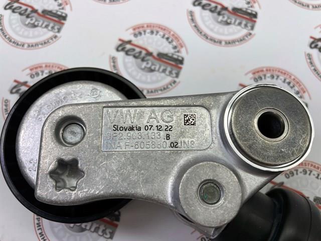 Купить PAB903133A Porsche 