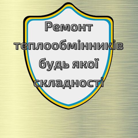 Шланг радиатора охлаждения ACS RP0001 цена, от 29.08 USD