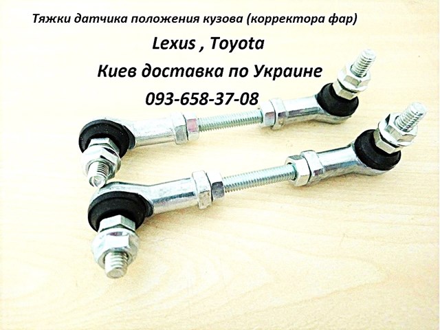 Датчик уровня положения кузова, задний правый Autoline AL37