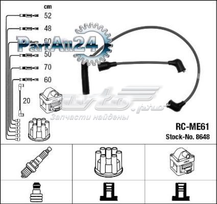 Провода зажигания NGK RCME61 цена, от 72.25 USD