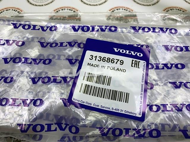 Tubo (manguera) de retorno de enfriamiento de la transmisión automática 31368679 VOLVO