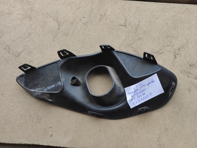 9830218280 Peugeot/Citroen Решетка бампера переднего левая