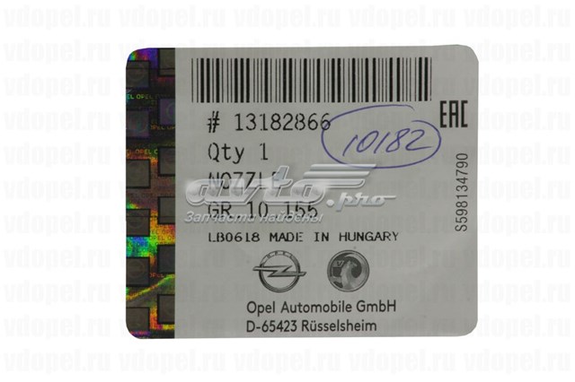 Купить 13182866 General Motors Форсунка омывателя заднего стекла