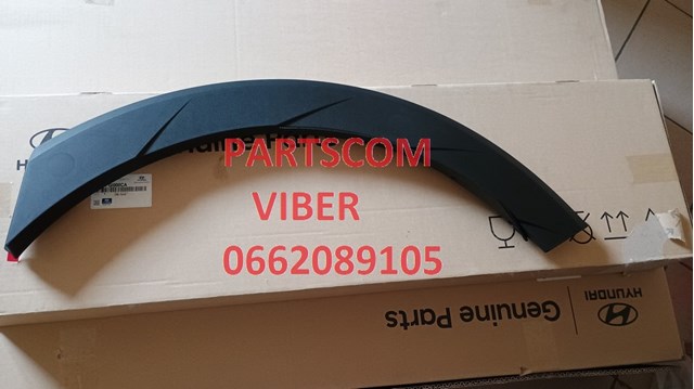 Купить 87741GI000CA Hyundai/Kia 