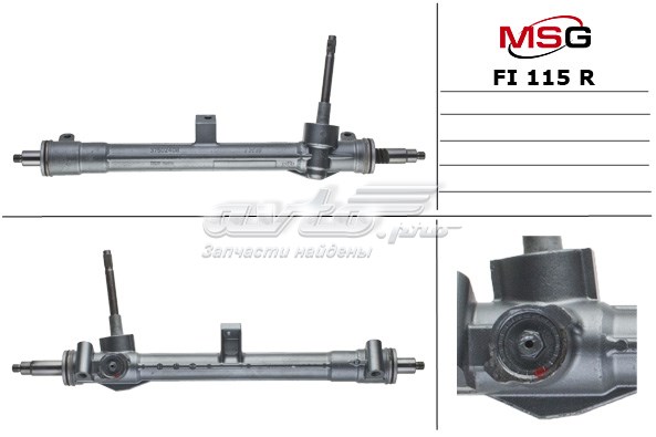 Купить FI115R MSG Rebuilding Рулевая рейка