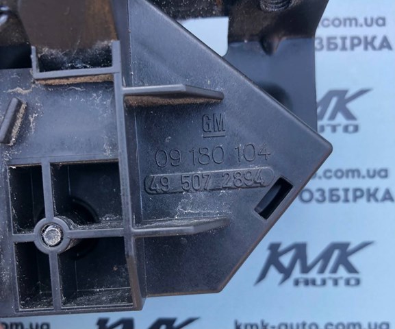  General Motors 09180104 цена, от 50.85 USD