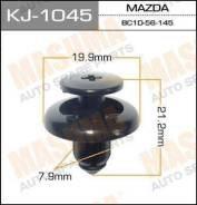 Кліпса кріплення бризковика BC1D56145 MAZDA