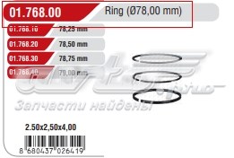 Компрессионные кольца, на 1 цилиндр стандарт STARKMEISTER S120119