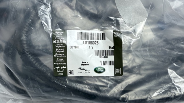  Land Rover LR158025 цена, от 241.53 USD