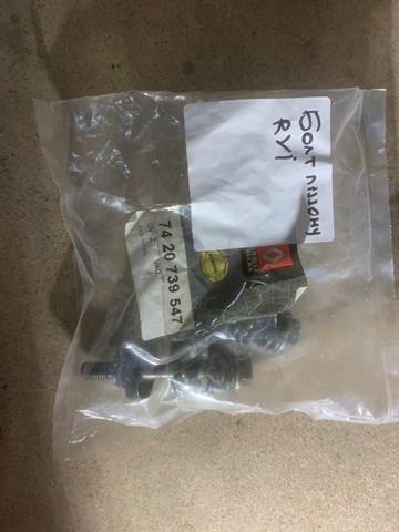 7420739547 Renault (RVI) 