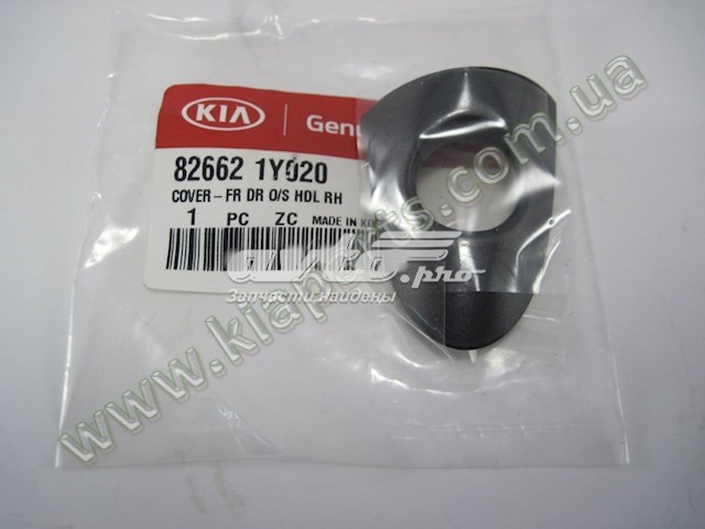  Hyundai/Kia 826621Y020 цена, от 5.71 USD