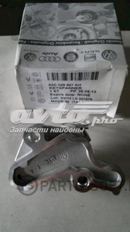 Натягувач ланцюга ГРМ 03C109507AH VAG