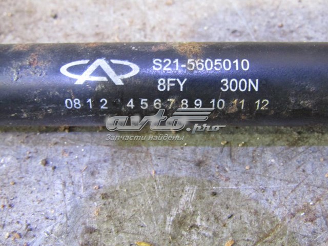 Купить S215605010 Chery 