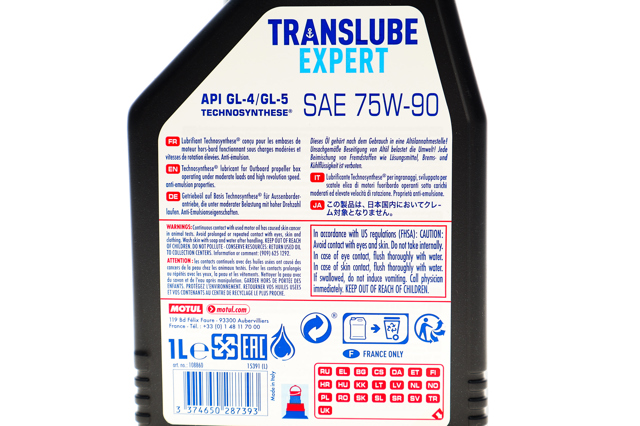 Купить 305311 Motul 
