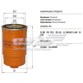 Купить AF480 Alpha Filter Фильтр-отстойник топлива грубой очистки