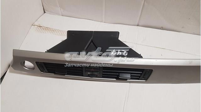 Купить 7132845 BMW 