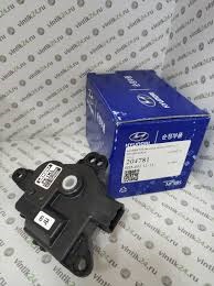 Compre 971594R150 Hyundai/Kia Acionamento de comporta de forno