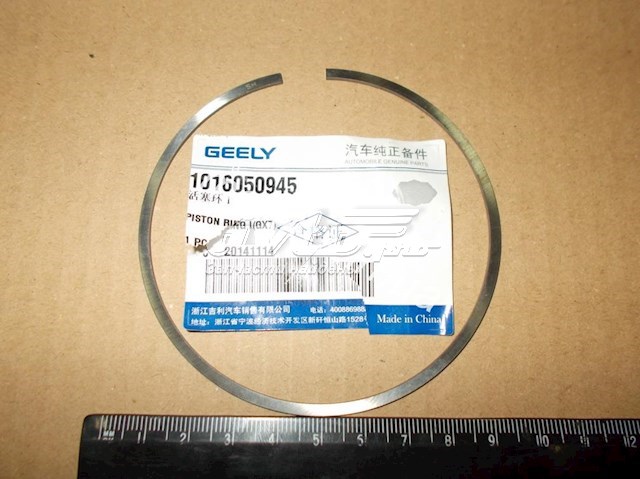 Купить 1016050945 Geely 