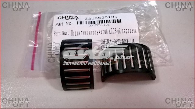 Купить 3313620101 Geely Подшипник первичного вала КПП