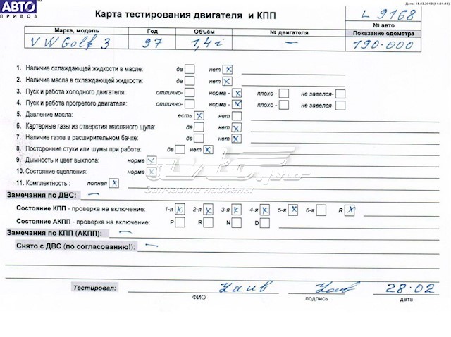 Двигатель AEX VAG