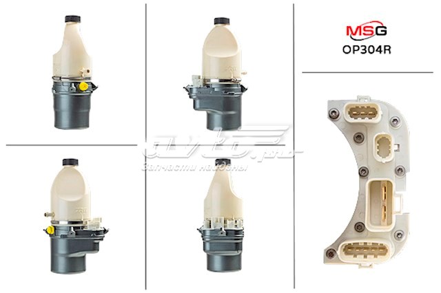 Насос гидроусилителя руля MSG Rebuilding OP304R