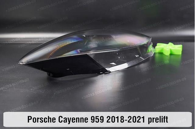 9Y0941077R Porsche 