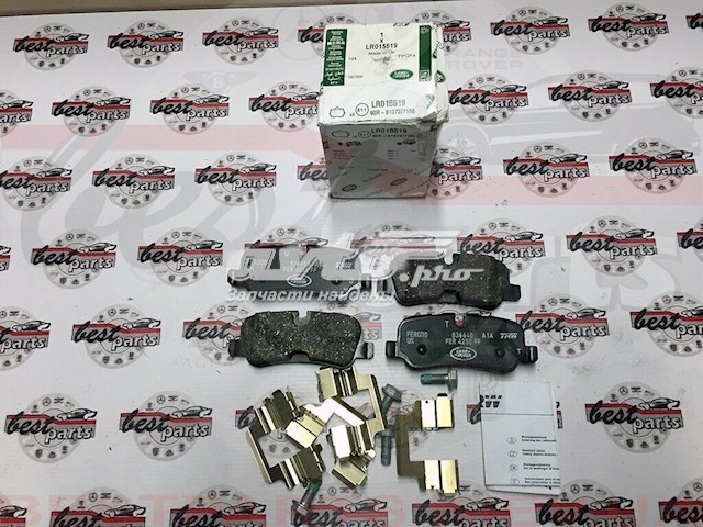 Комплект задніх колодок LR015519 LAND ROVER