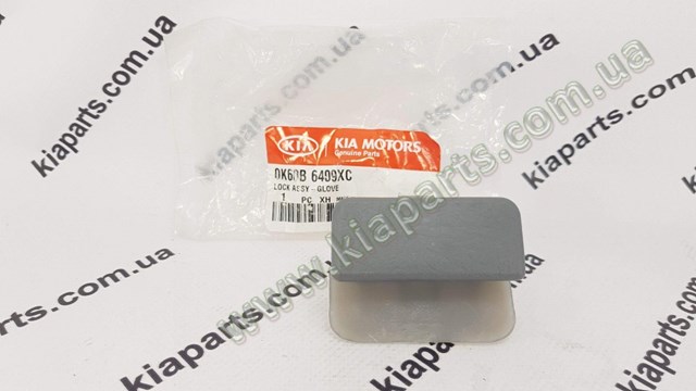 821101G000RU Hyundai/Kia 