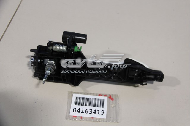  Hyundai/Kia 82651H0010 цена, от 29.63 USD