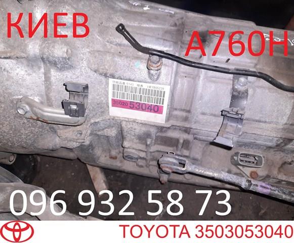  Toyota 3503053040