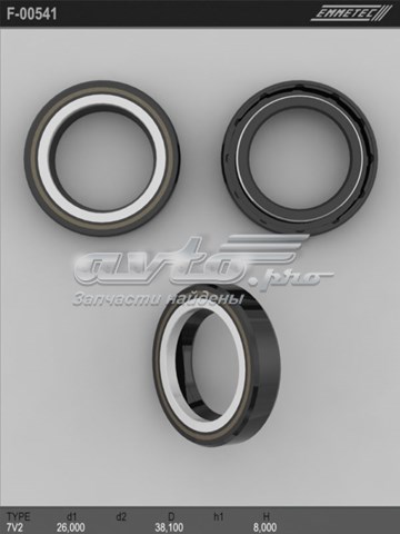  Emmetec F00541 цена, от 6.52 USD