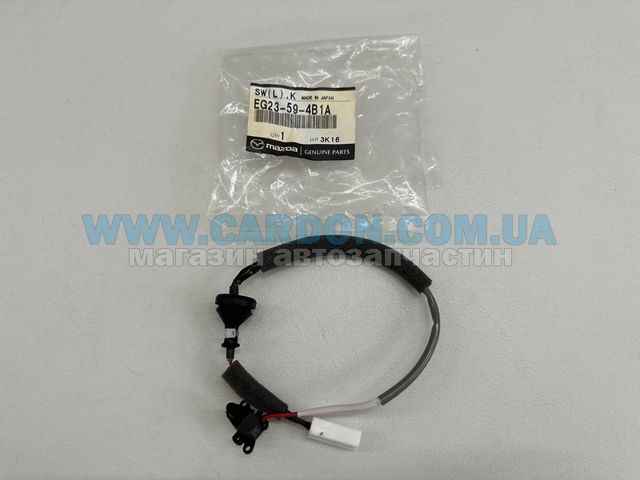 Кнопка привода замка двери передней левой MAZDA EG23594B1