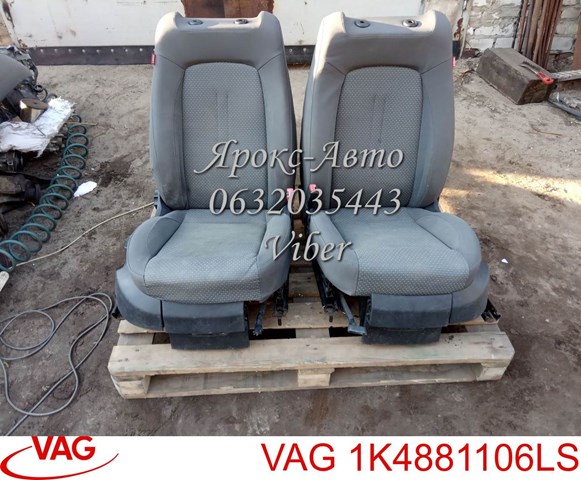 1K4881106NT VAG 