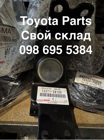  Toyota 1237138100 цена, от 63.35 USD