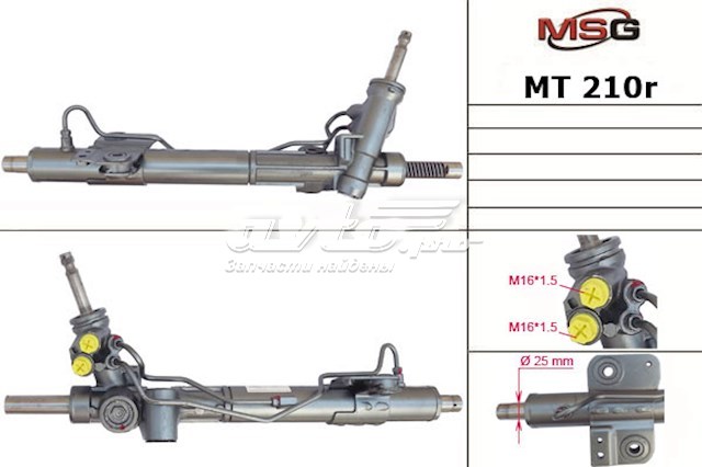 MT210R MSG Rebuilding Управление рулевое в сборе