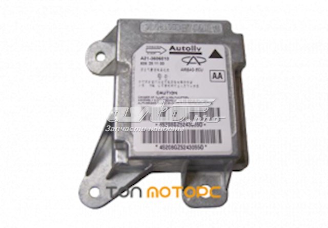  Chery A213606010