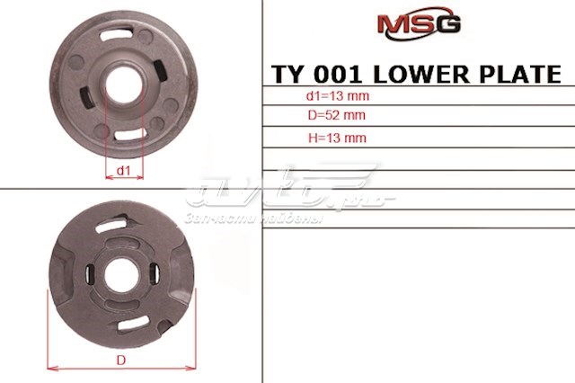 Kit de reparação da bomba da Direção hidrâulica assistida para Toyota Sequoia 