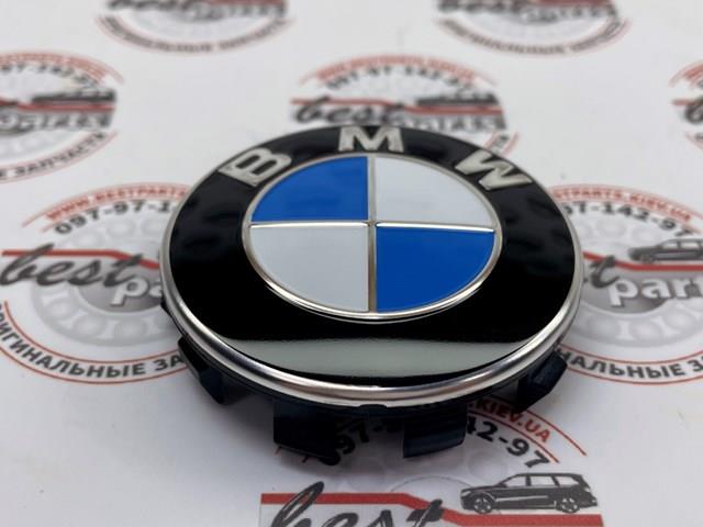 Ковпаки на колеса декоративні 36136850834 BMW